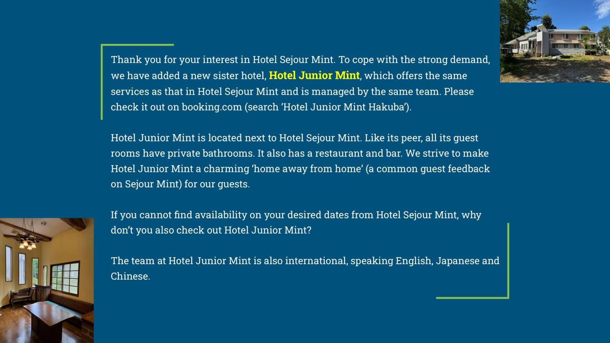 โฮเต็ล เซจัวร์ มินท์ Hotel ฮาคุบะ ภายนอก รูปภาพ