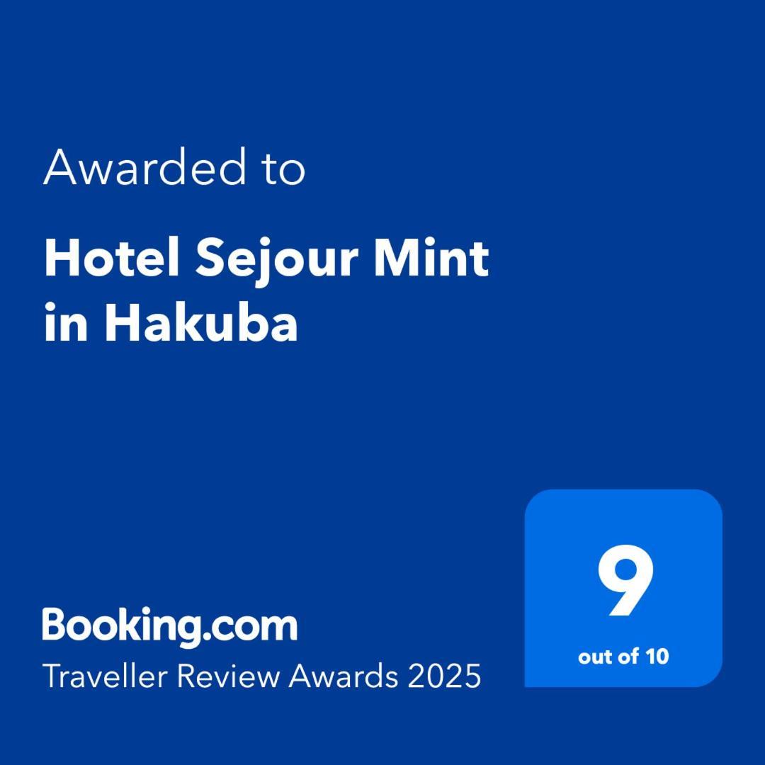 โฮเต็ล เซจัวร์ มินท์ Hotel ฮาคุบะ ภายนอก รูปภาพ